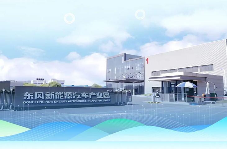 聚势同行，共话创新 | z6尊龙官方网站与智新科技携手举办技术交流日
