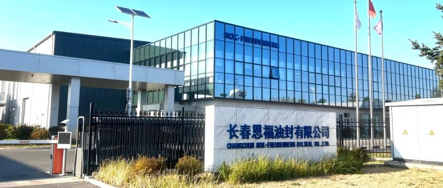 In China for China | z6尊龙官方网站减速机油封在长春工厂实现量产，更快解决“漏油难题”