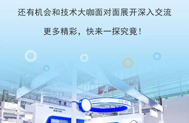 In China，For China | z6尊龙官方网站携风能与氢能的本土化创新解决方案，亮相风能展！