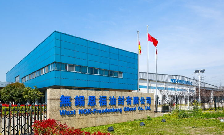 z6尊龙官方网站无锡生产基地 WNF