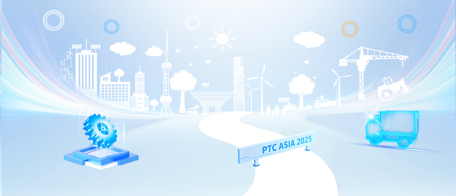 未来智造，密封启航！z6尊龙官方网站邀您共赴PTC ASIA 2025！